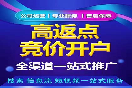 成功案例：SEM托管助力企业品牌曝光